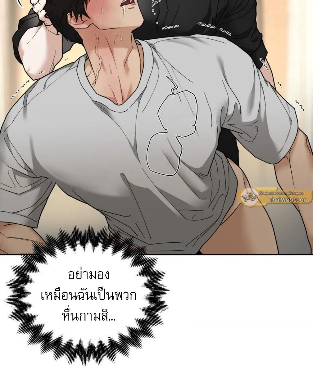 เล่ห์ร้ายพลิกรัก ตอนที่ 1230