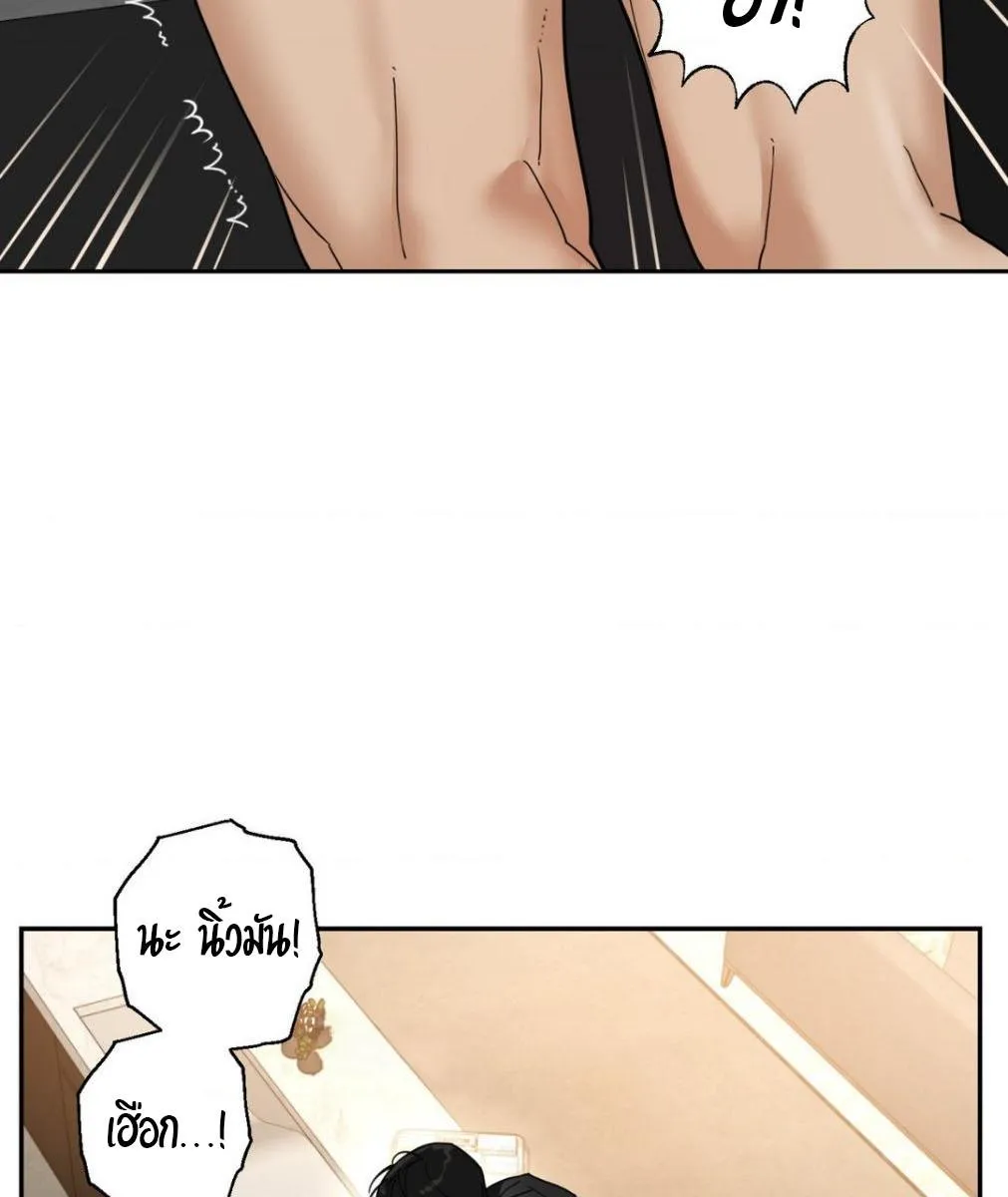 เล่ห์ร้ายพลิกรัก ตอนที่ 1234