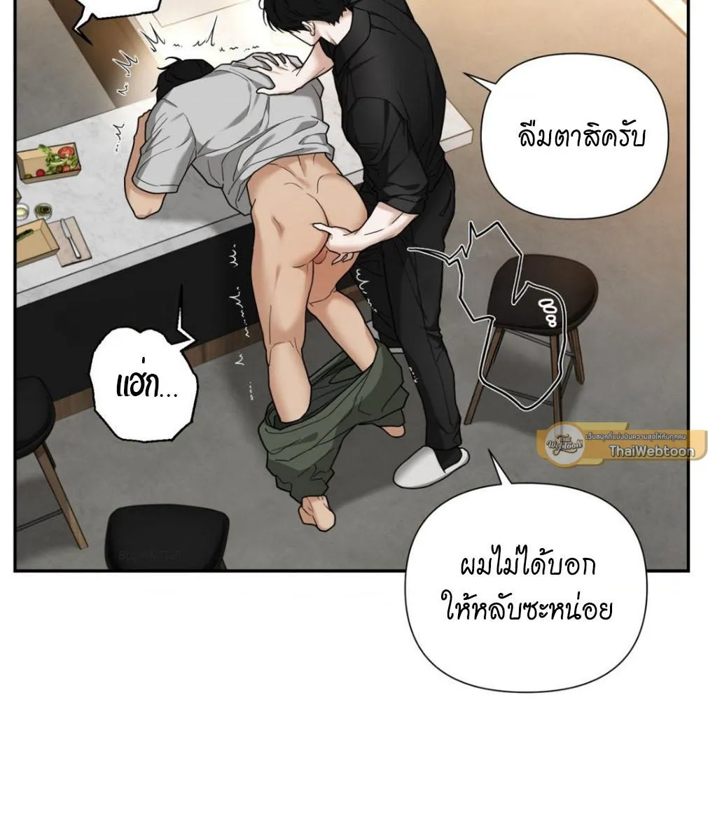 เล่ห์ร้ายพลิกรัก ตอนที่ 1235
