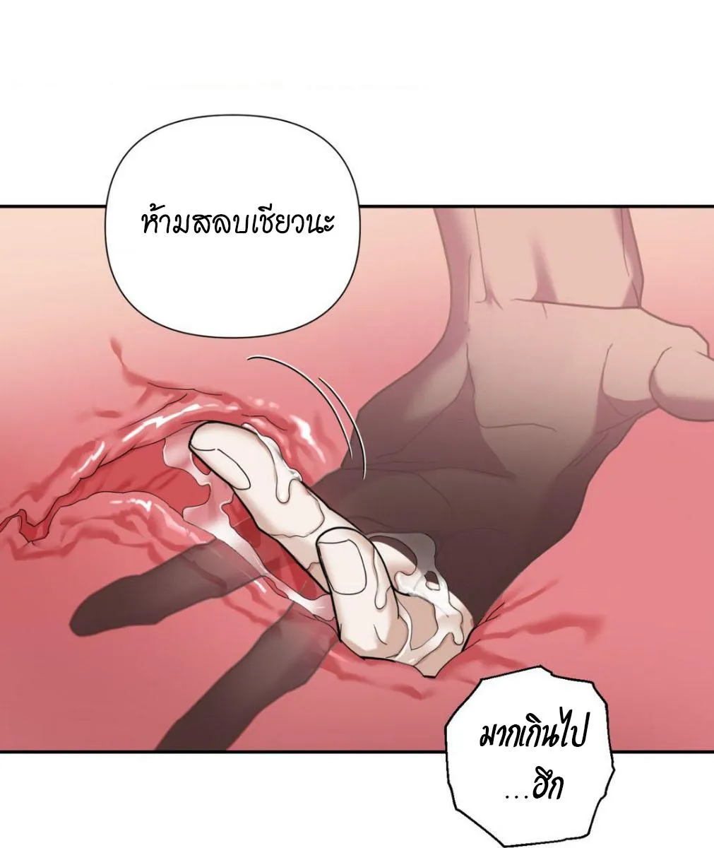 เล่ห์ร้ายพลิกรัก ตอนที่ 1236