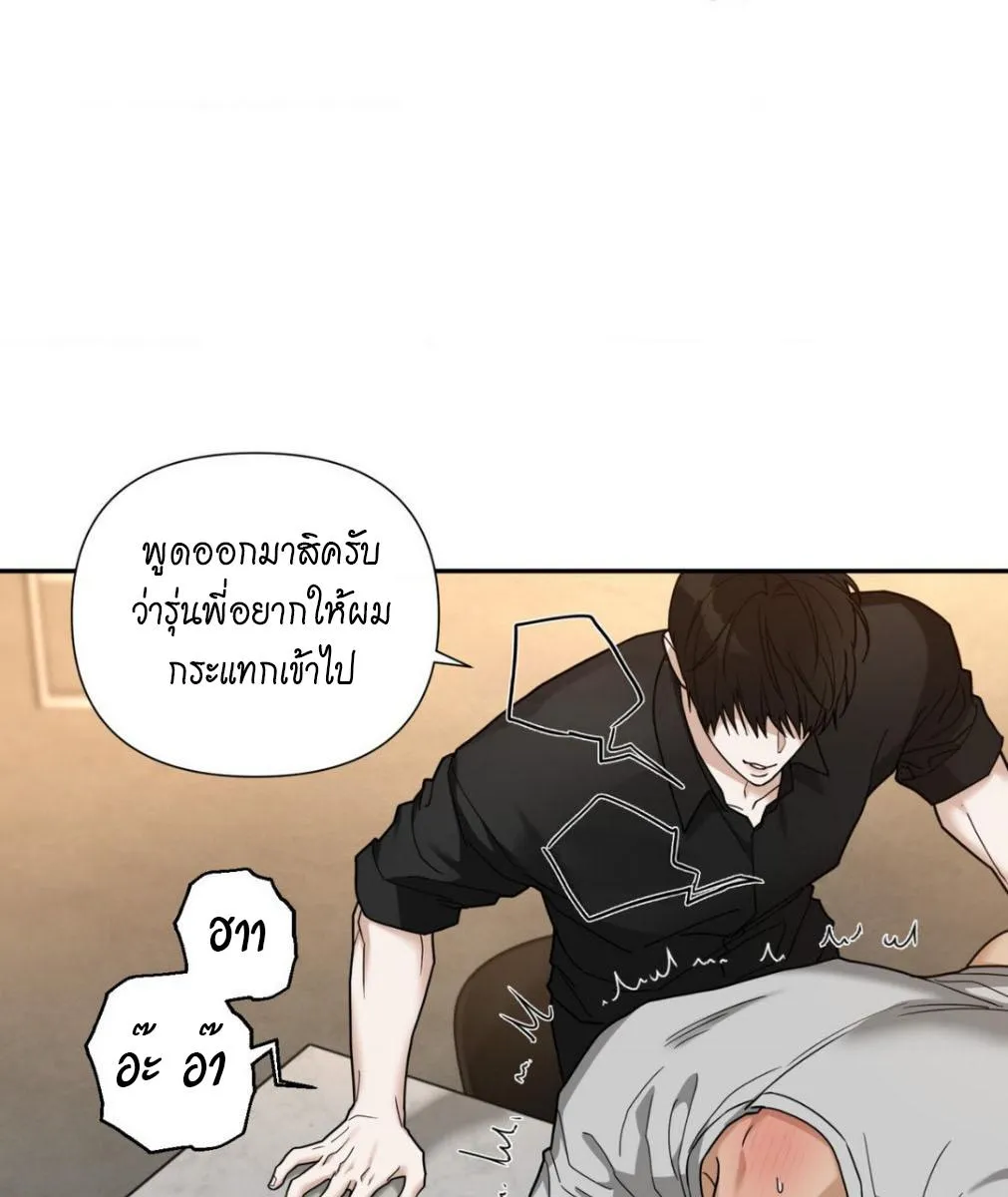 เล่ห์ร้ายพลิกรัก ตอนที่ 1237