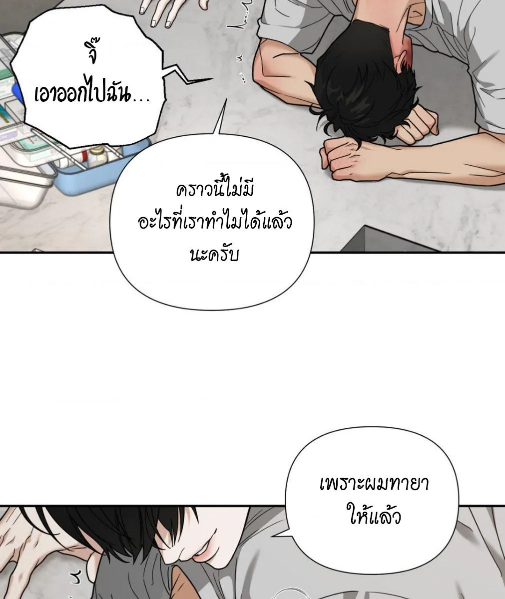 เล่ห์ร้ายพลิกรัก ตอนที่ 1238