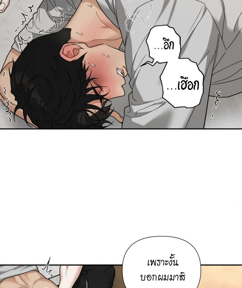 เล่ห์ร้ายพลิกรัก ตอนที่ 1239