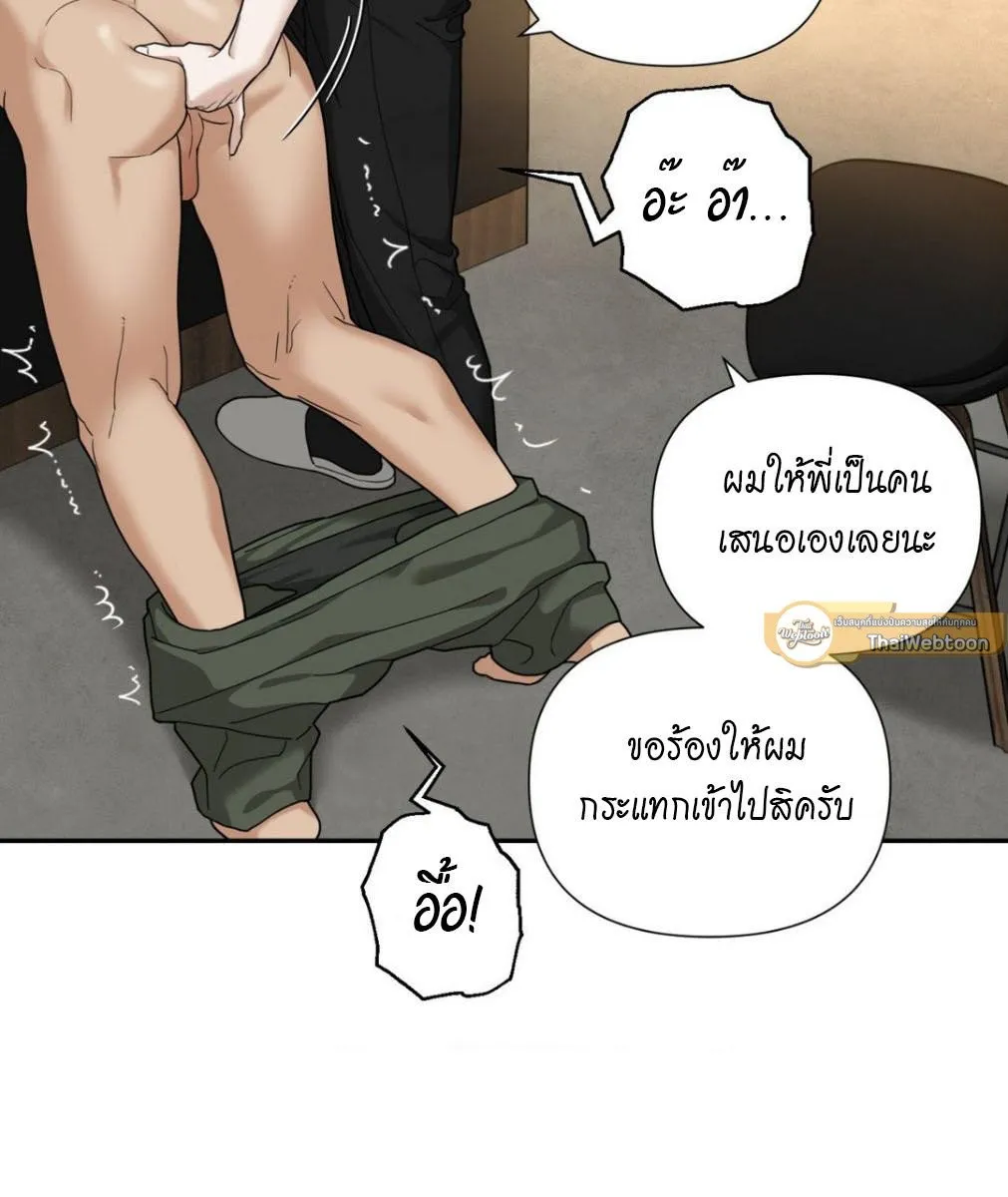 เล่ห์ร้ายพลิกรัก ตอนที่ 1240