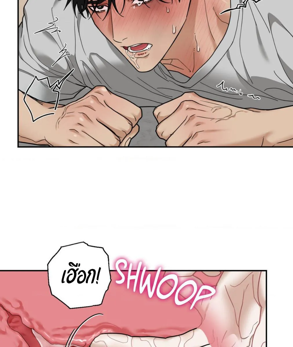 เล่ห์ร้ายพลิกรัก ตอนที่ 1242