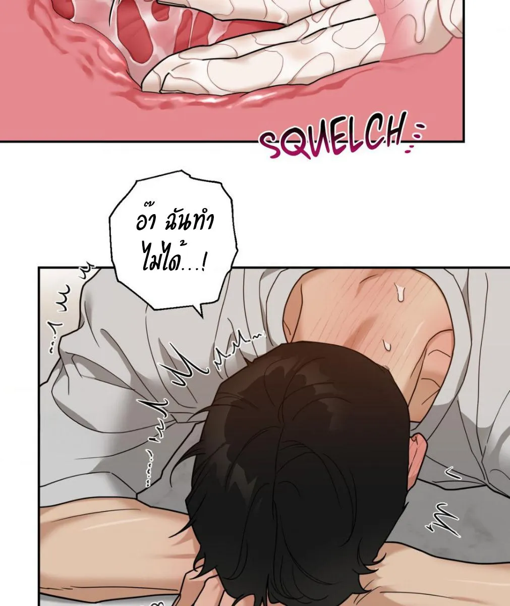 เล่ห์ร้ายพลิกรัก ตอนที่ 1243