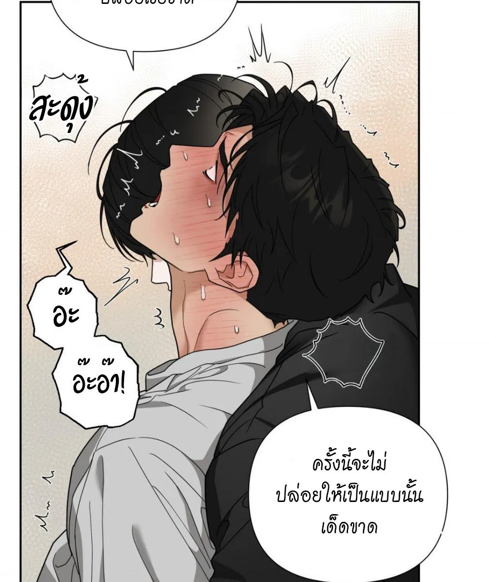 เล่ห์ร้ายพลิกรัก ตอนที่ 1247