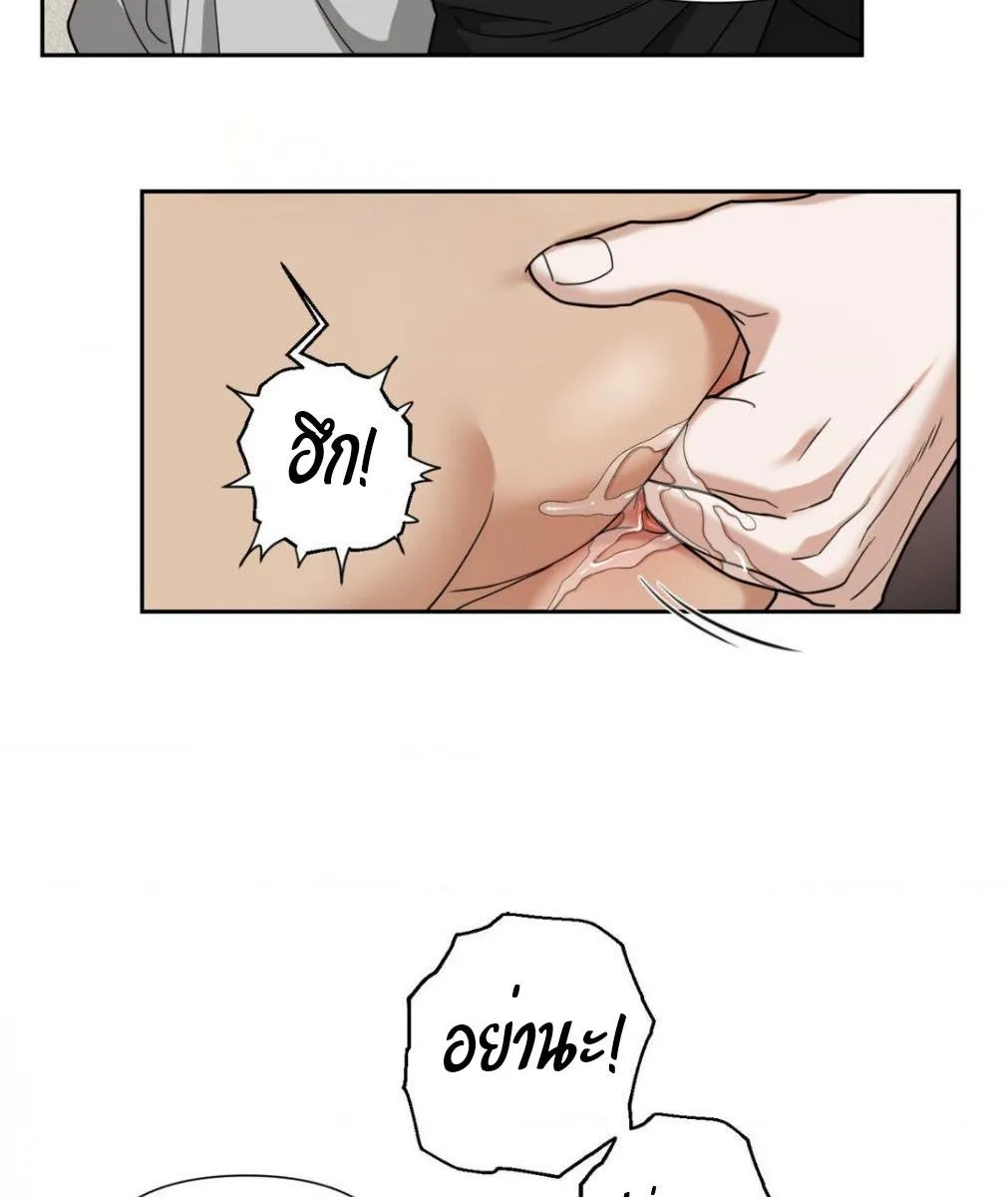 เล่ห์ร้ายพลิกรัก ตอนที่ 1248