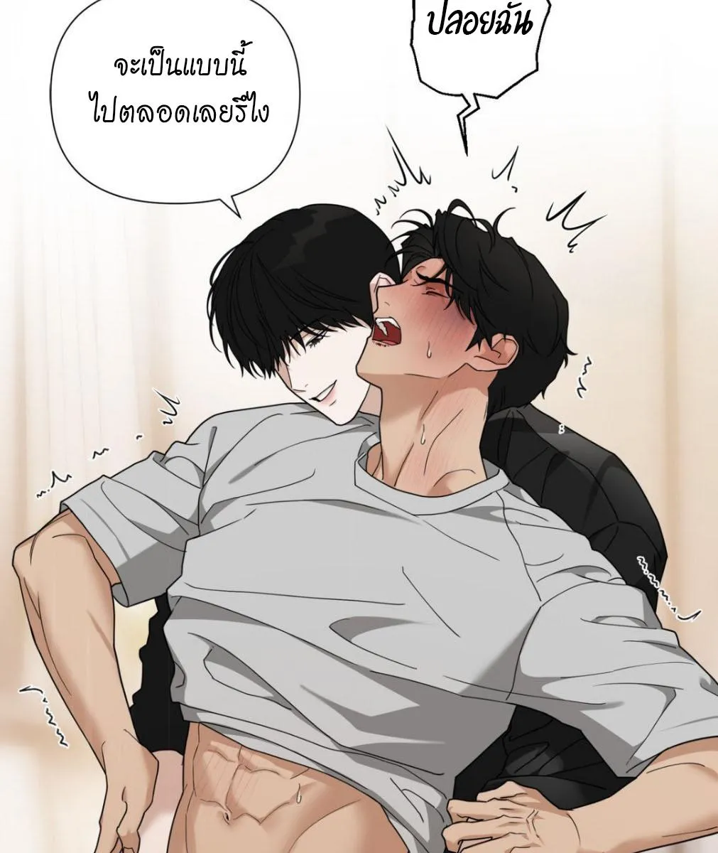 เล่ห์ร้ายพลิกรัก ตอนที่ 1249