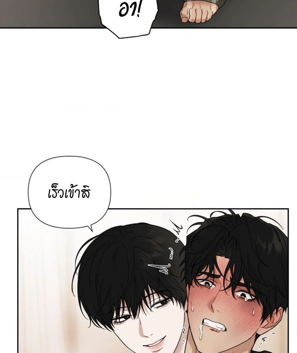 เล่ห์ร้ายพลิกรัก ตอนที่ 1251