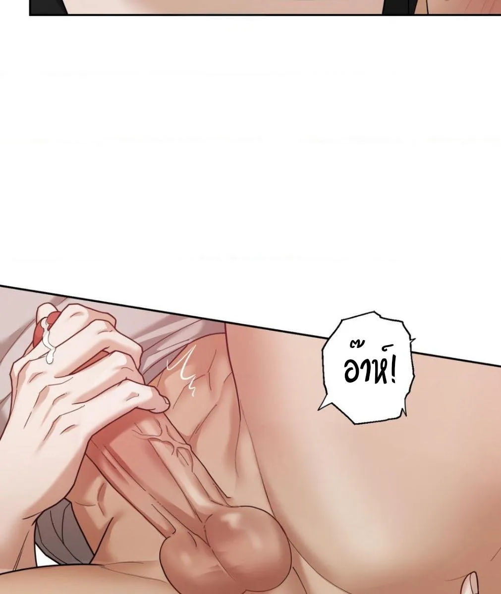 เล่ห์ร้ายพลิกรัก ตอนที่ 1254