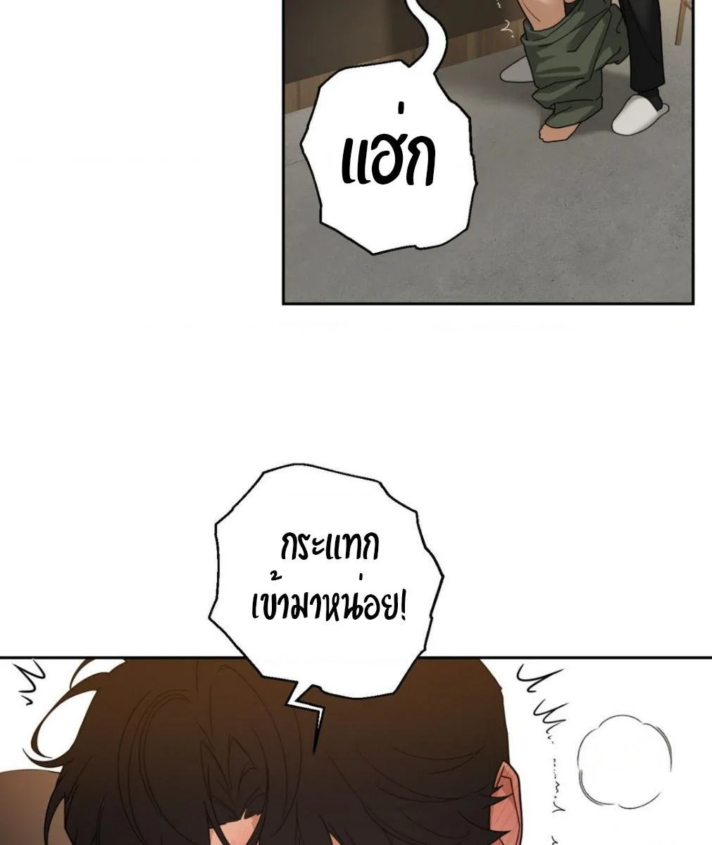 เล่ห์ร้ายพลิกรัก ตอนที่ 1258