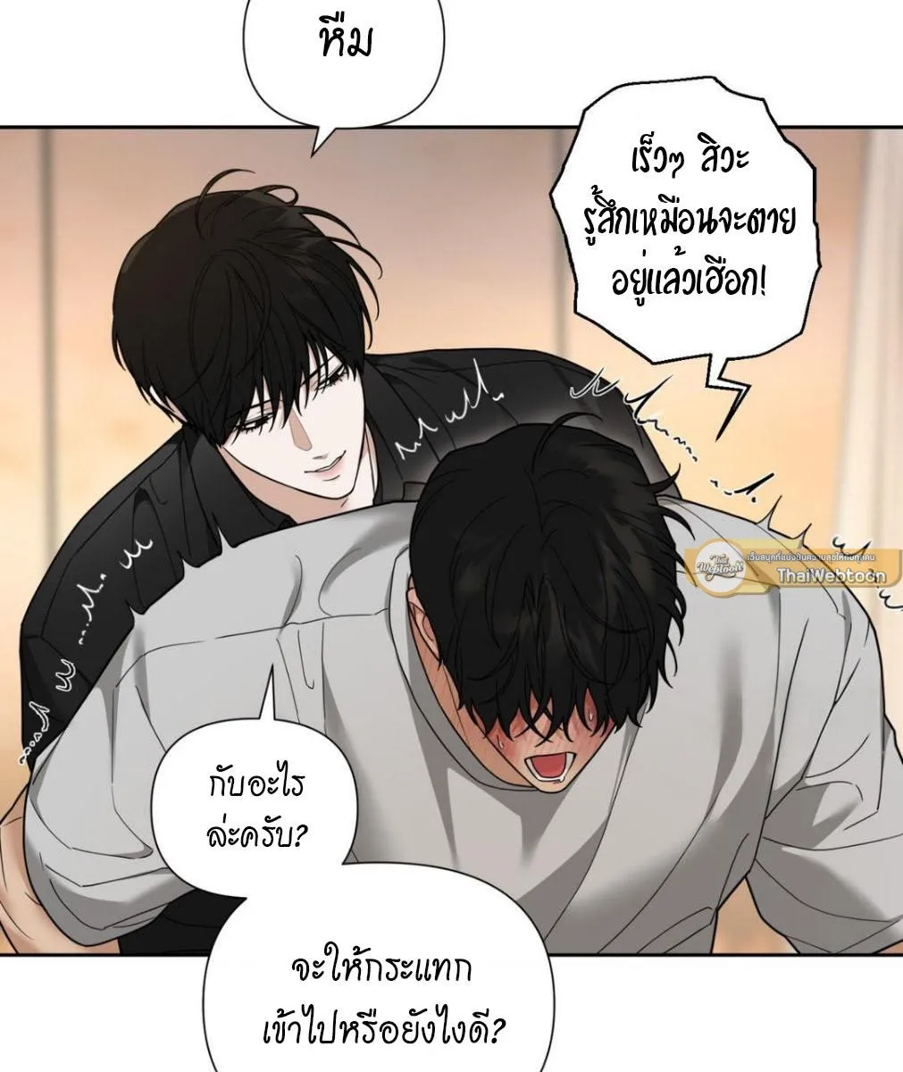 เล่ห์ร้ายพลิกรัก ตอนที่ 1260