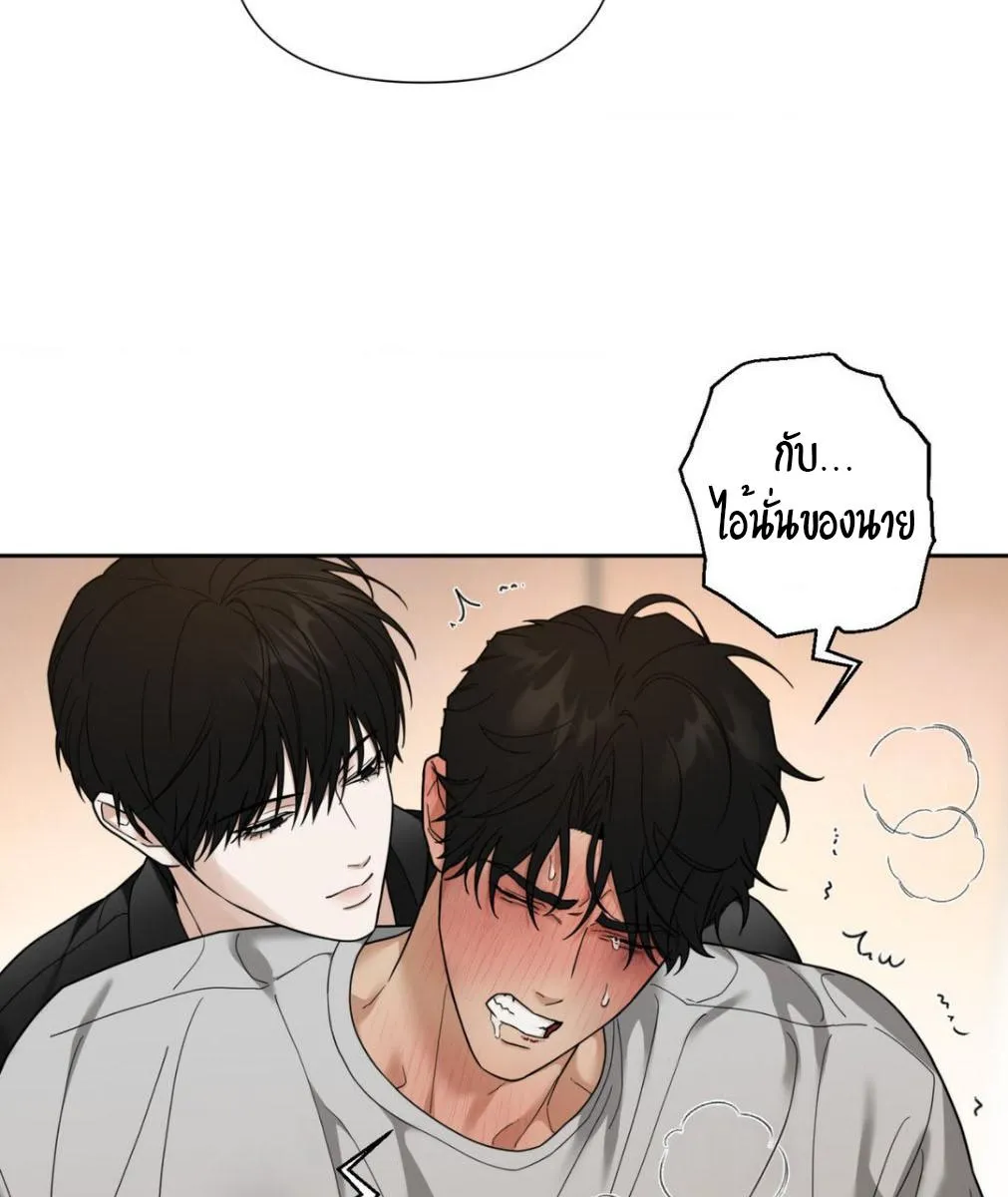 เล่ห์ร้ายพลิกรัก ตอนที่ 1261