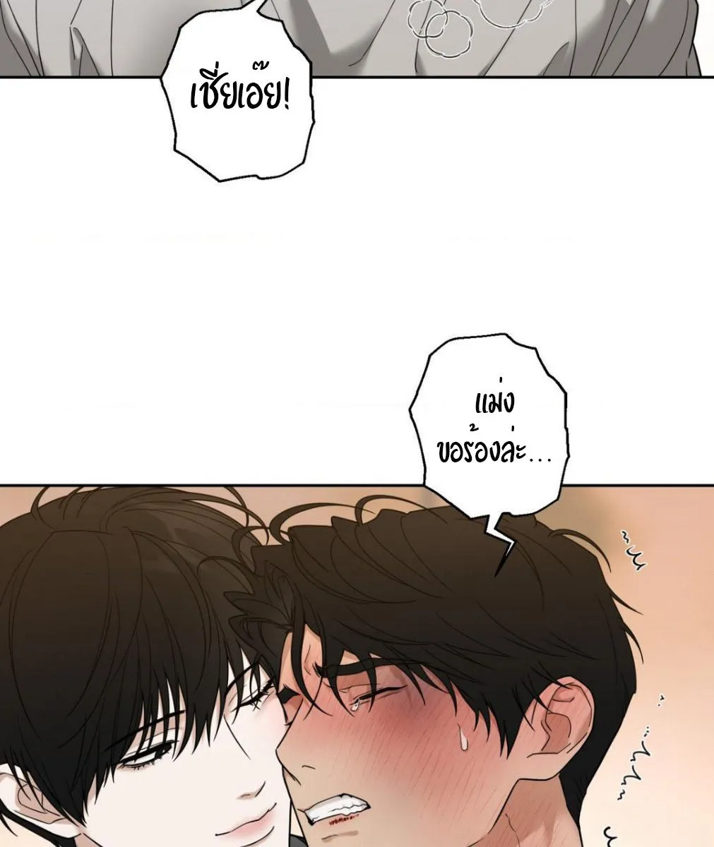 เล่ห์ร้ายพลิกรัก ตอนที่ 1262