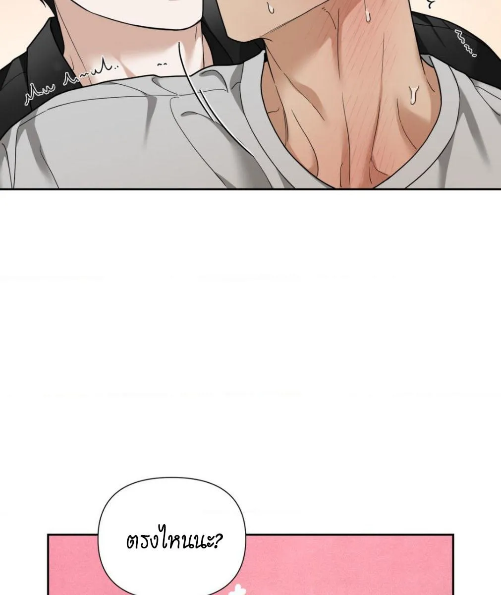 เล่ห์ร้ายพลิกรัก ตอนที่ 1263