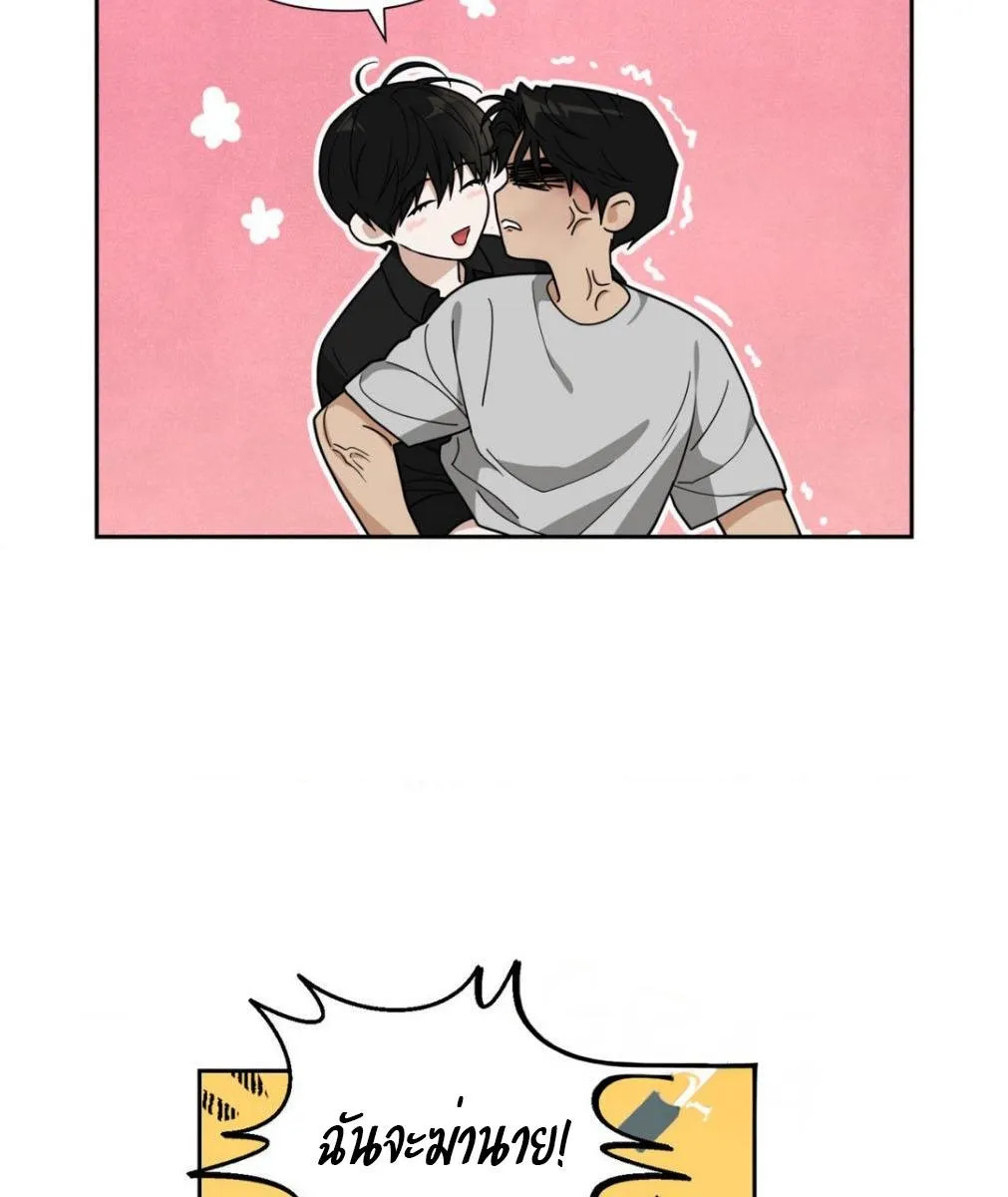 เล่ห์ร้ายพลิกรัก ตอนที่ 1264