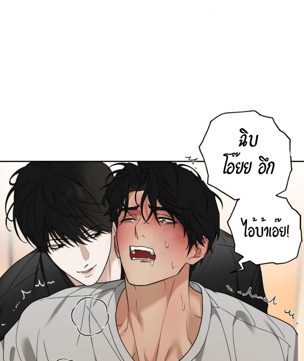 เล่ห์ร้ายพลิกรัก ตอนที่ 1266