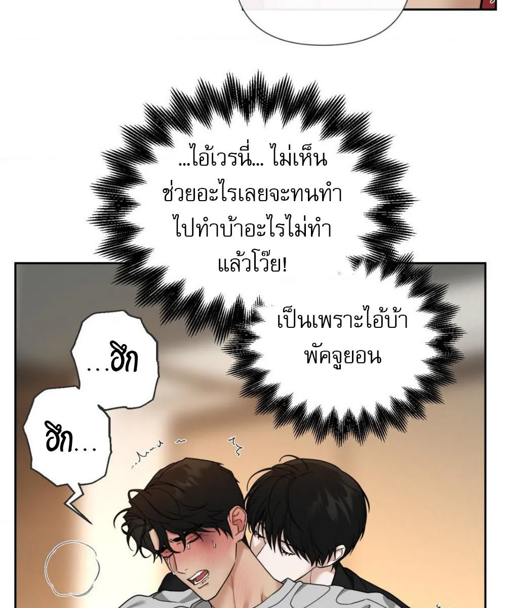 เล่ห์ร้ายพลิกรัก ตอนที่ 1272