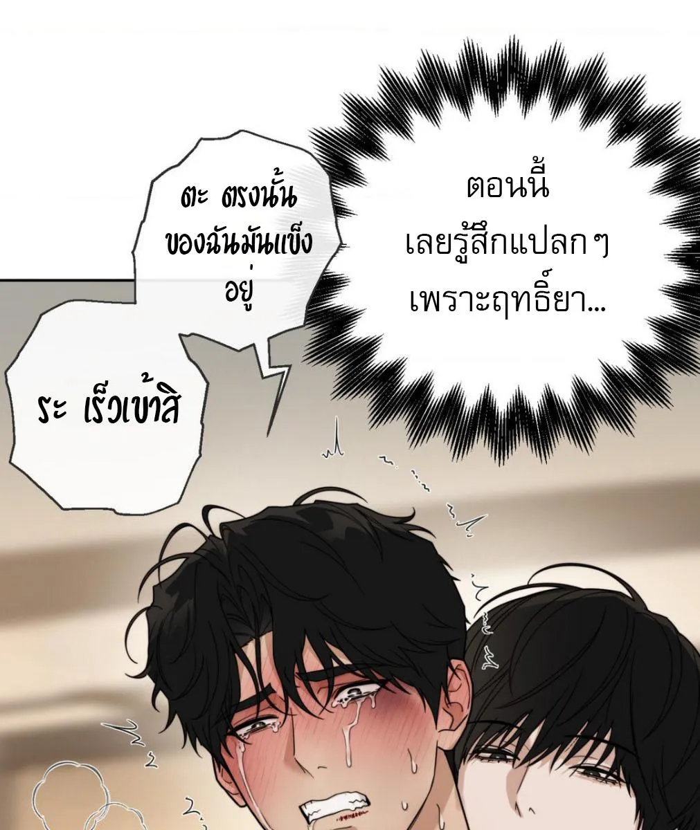 เล่ห์ร้ายพลิกรัก ตอนที่ 1274