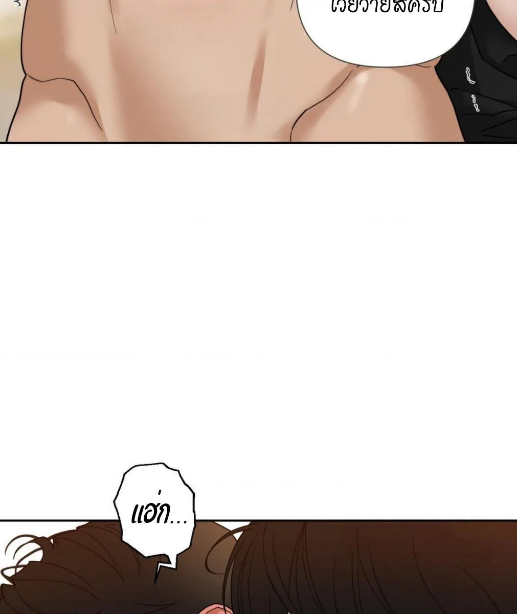 เล่ห์ร้ายพลิกรัก ตอนที่ 1276