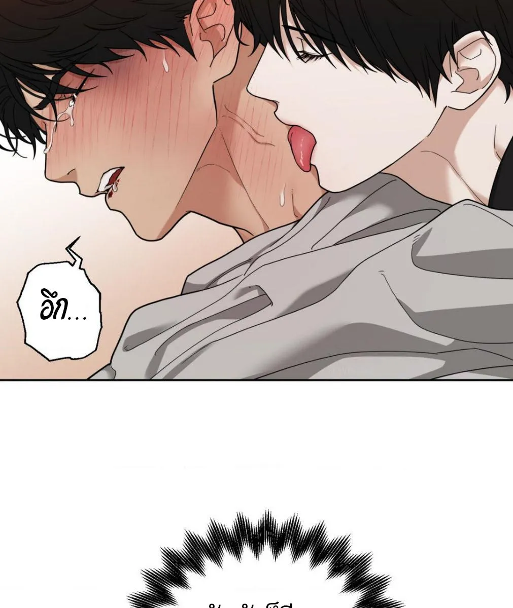 เล่ห์ร้ายพลิกรัก ตอนที่ 1277