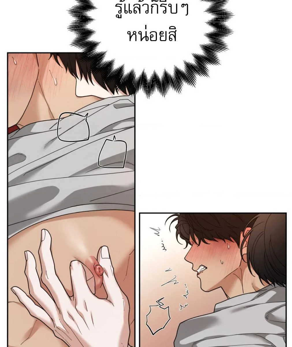 เล่ห์ร้ายพลิกรัก ตอนที่ 1278