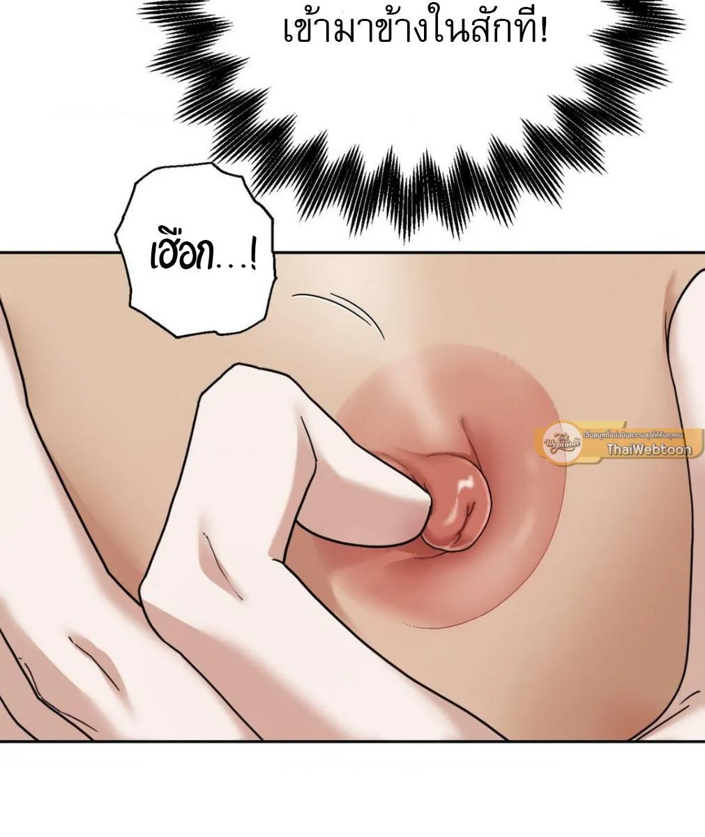 เล่ห์ร้ายพลิกรัก ตอนที่ 1280