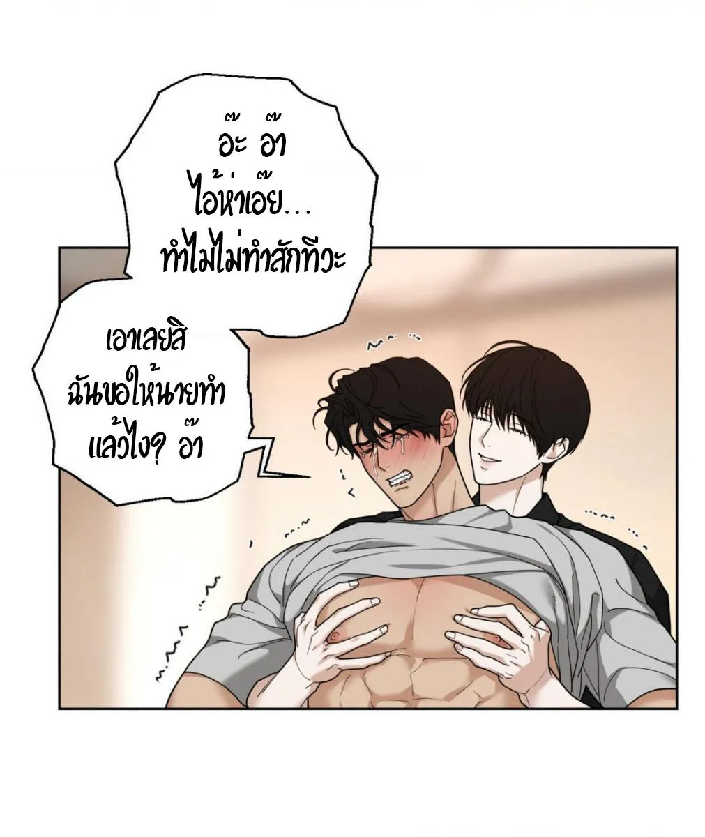 เล่ห์ร้ายพลิกรัก ตอนที่ 1281