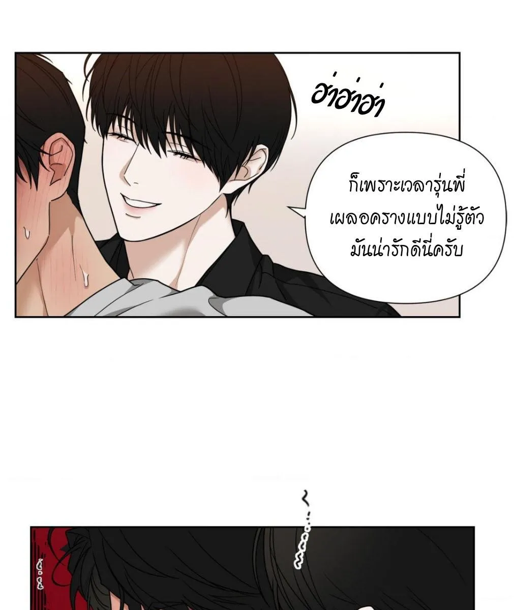เล่ห์ร้ายพลิกรัก ตอนที่ 1282