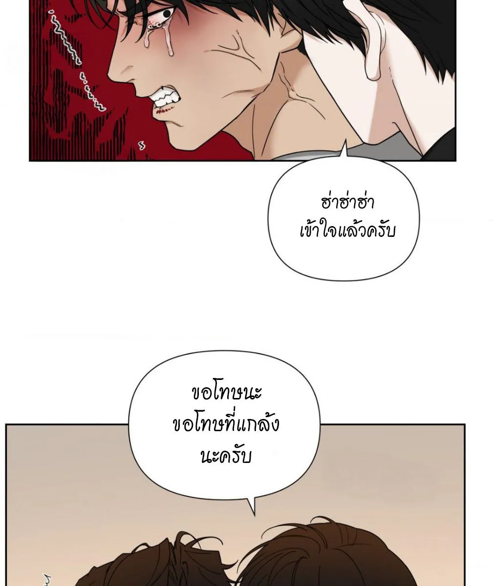 เล่ห์ร้ายพลิกรัก ตอนที่ 1283