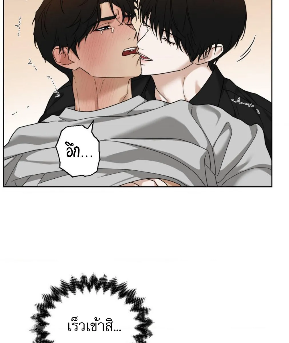 เล่ห์ร้ายพลิกรัก ตอนที่ 1284