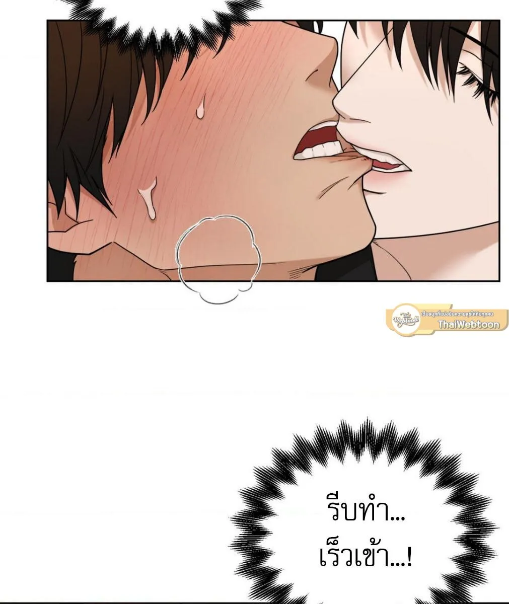 เล่ห์ร้ายพลิกรัก ตอนที่ 1285