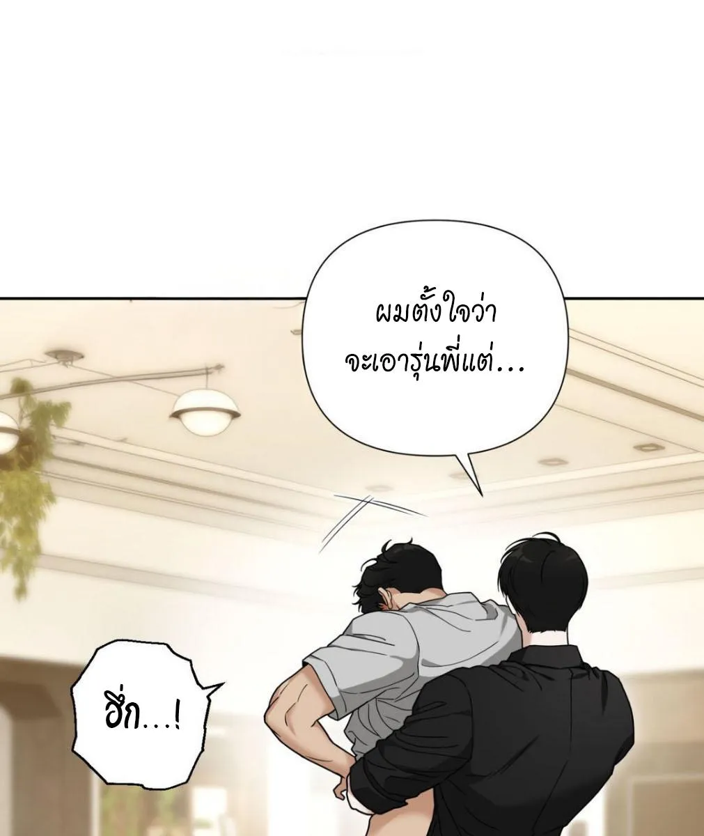 เล่ห์ร้ายพลิกรัก ตอนที่ 1303