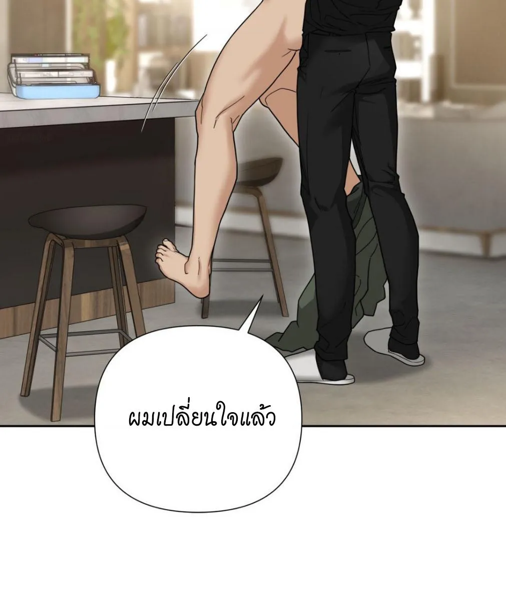 เล่ห์ร้ายพลิกรัก ตอนที่ 1304