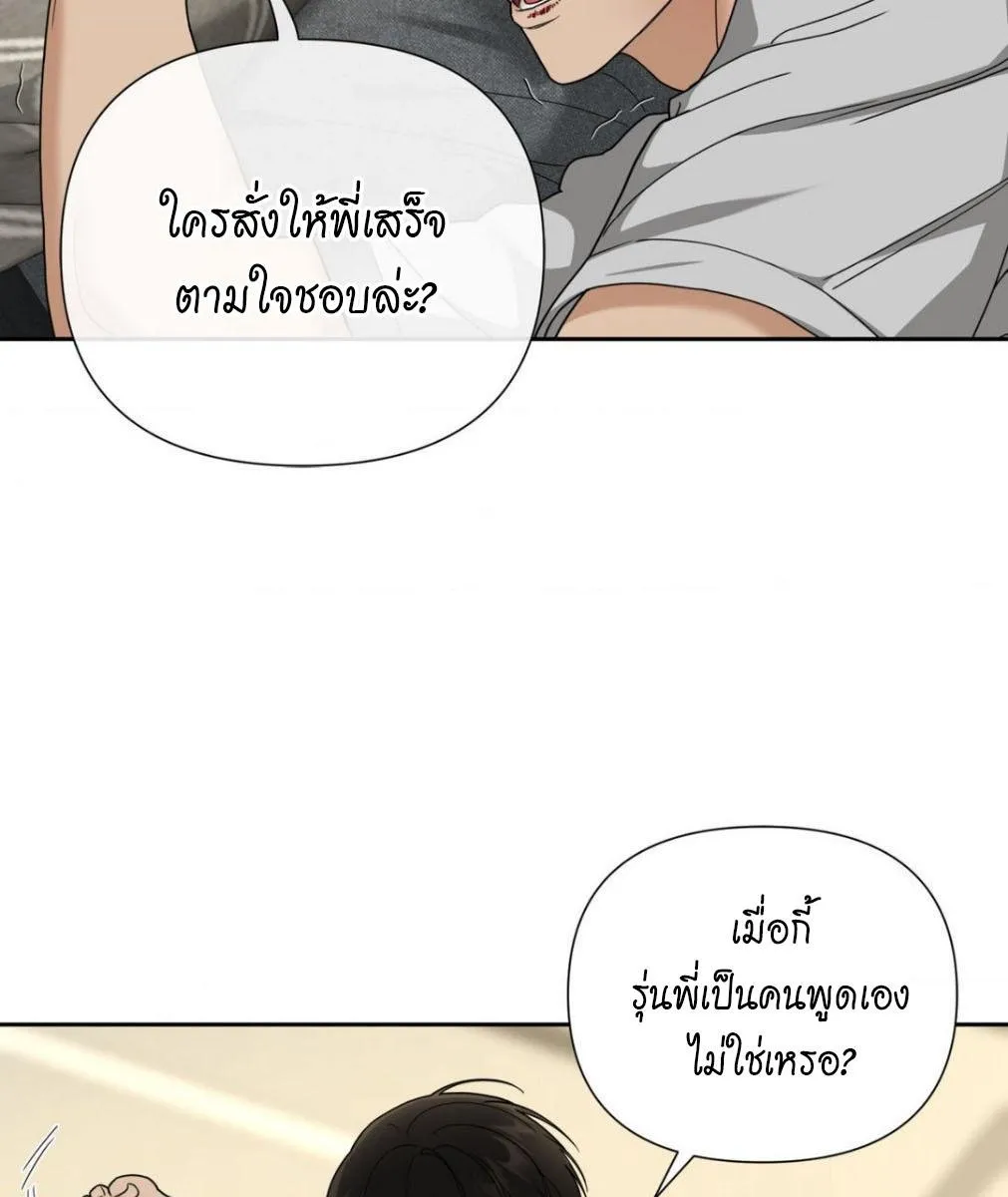 เล่ห์ร้ายพลิกรัก ตอนที่ 1307