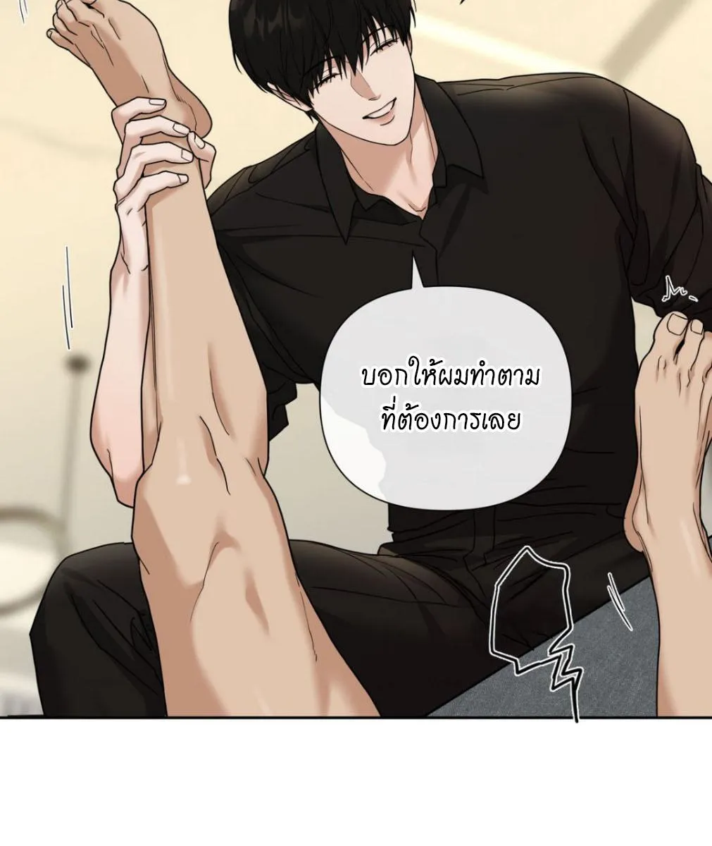 เล่ห์ร้ายพลิกรัก ตอนที่ 1308