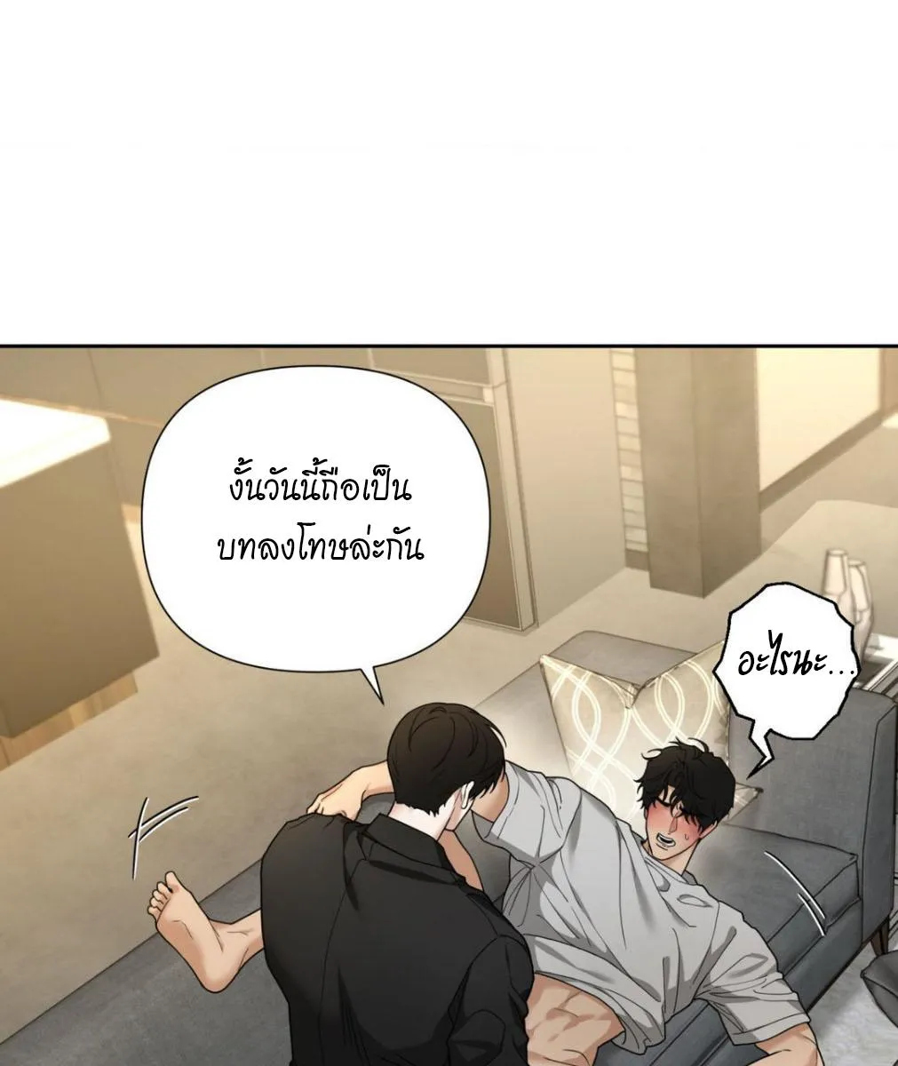 เล่ห์ร้ายพลิกรัก ตอนที่ 1309