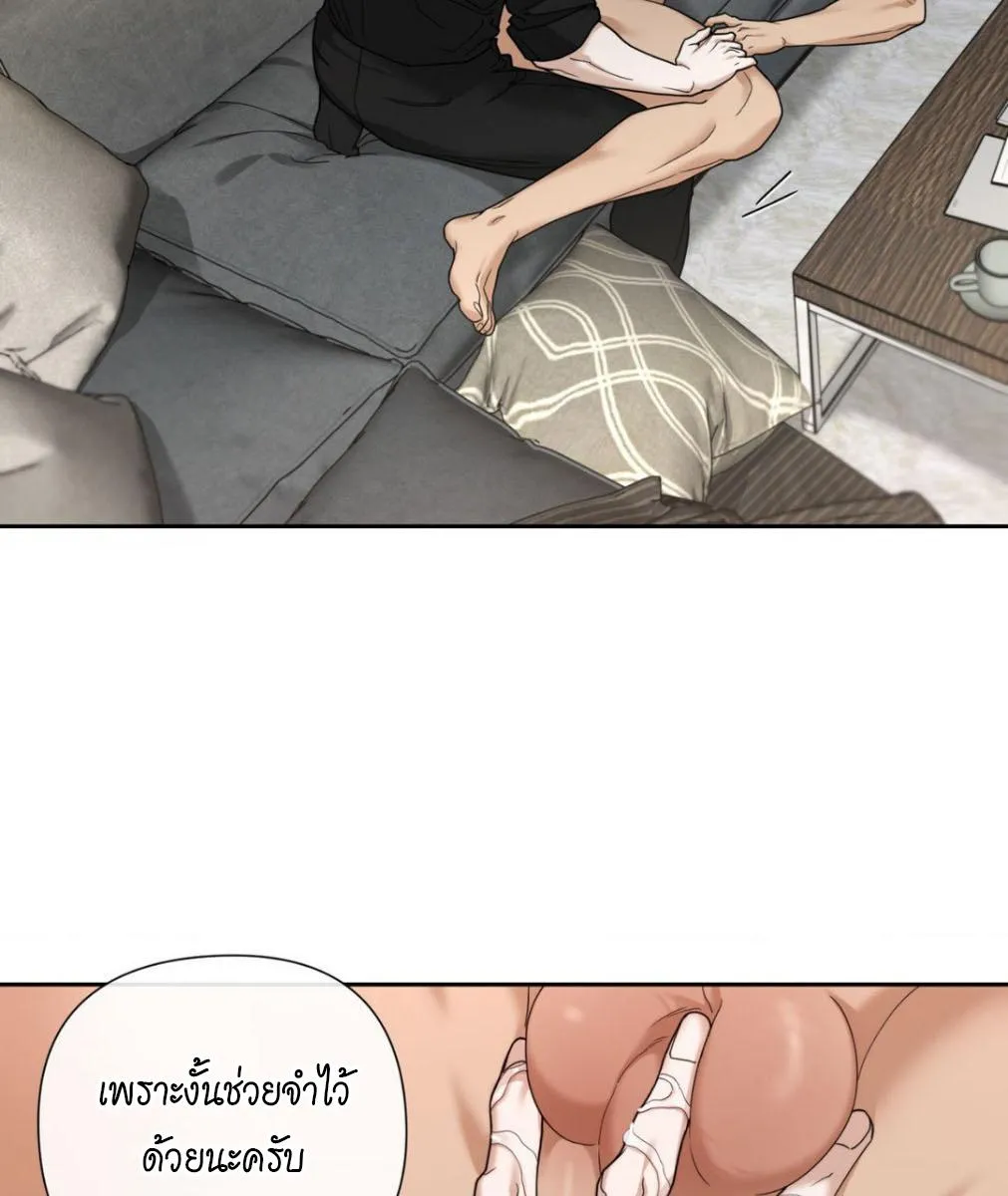 เล่ห์ร้ายพลิกรัก ตอนที่ 1310