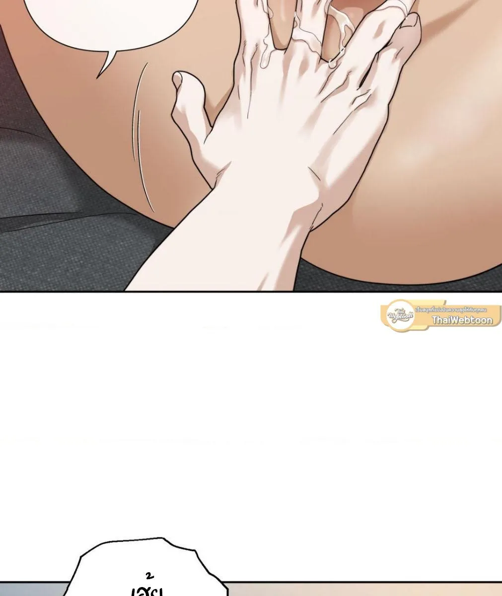 เล่ห์ร้ายพลิกรัก ตอนที่ 1311