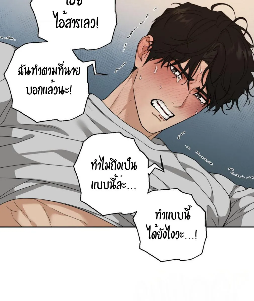 เล่ห์ร้ายพลิกรัก ตอนที่ 1312