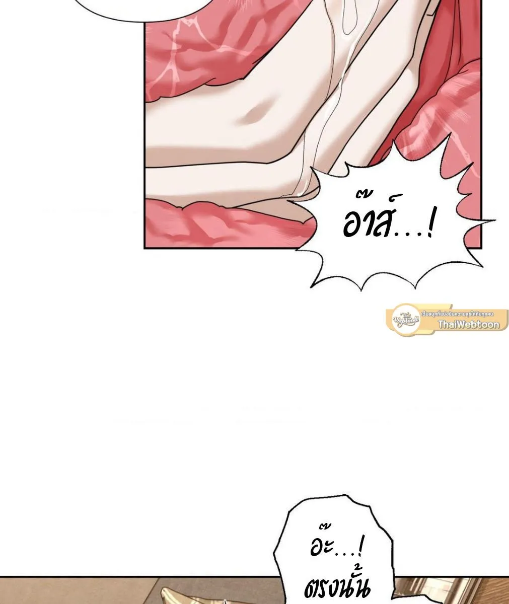 เล่ห์ร้ายพลิกรัก ตอนที่ 1316