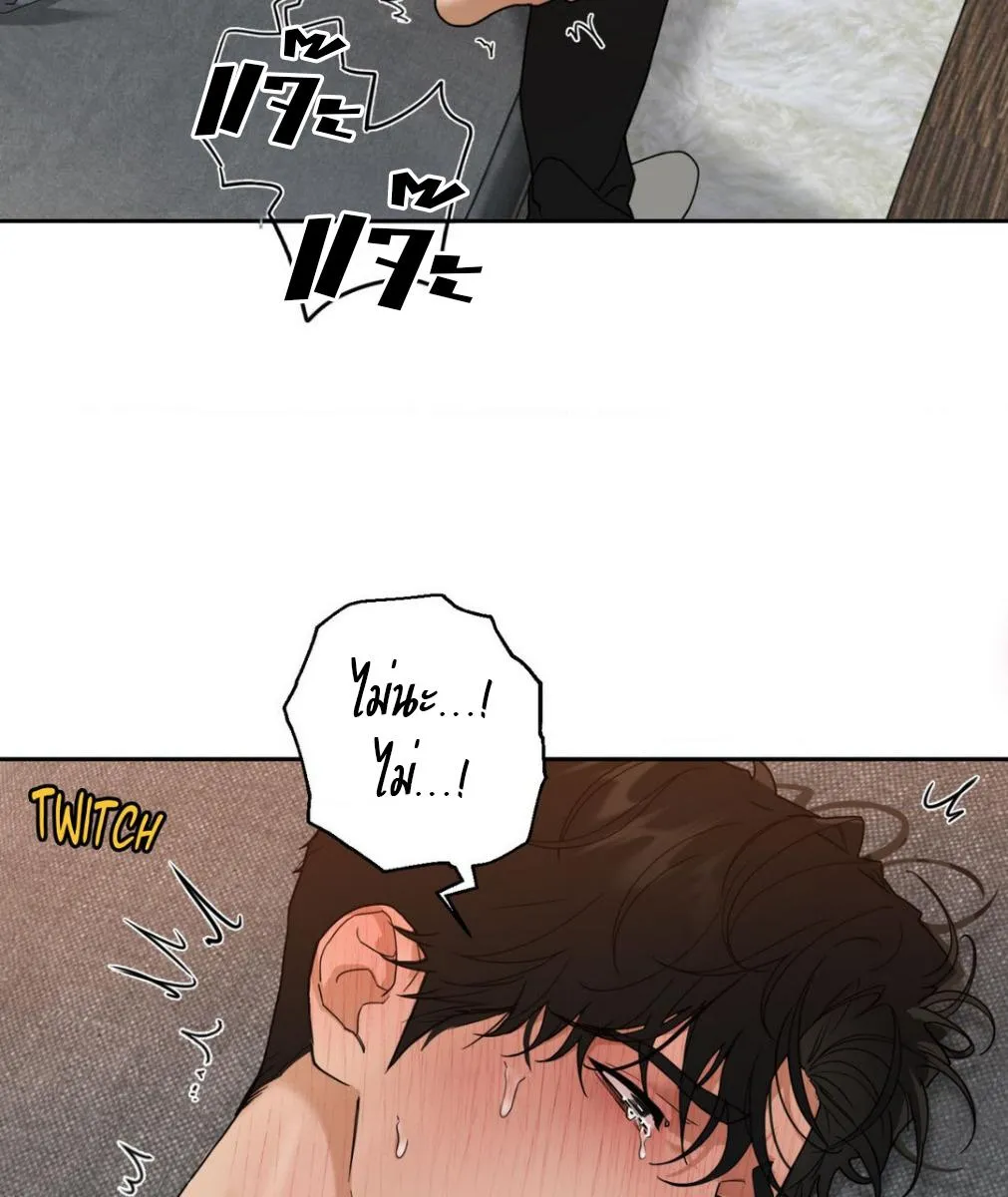 เล่ห์ร้ายพลิกรัก ตอนที่ 1318