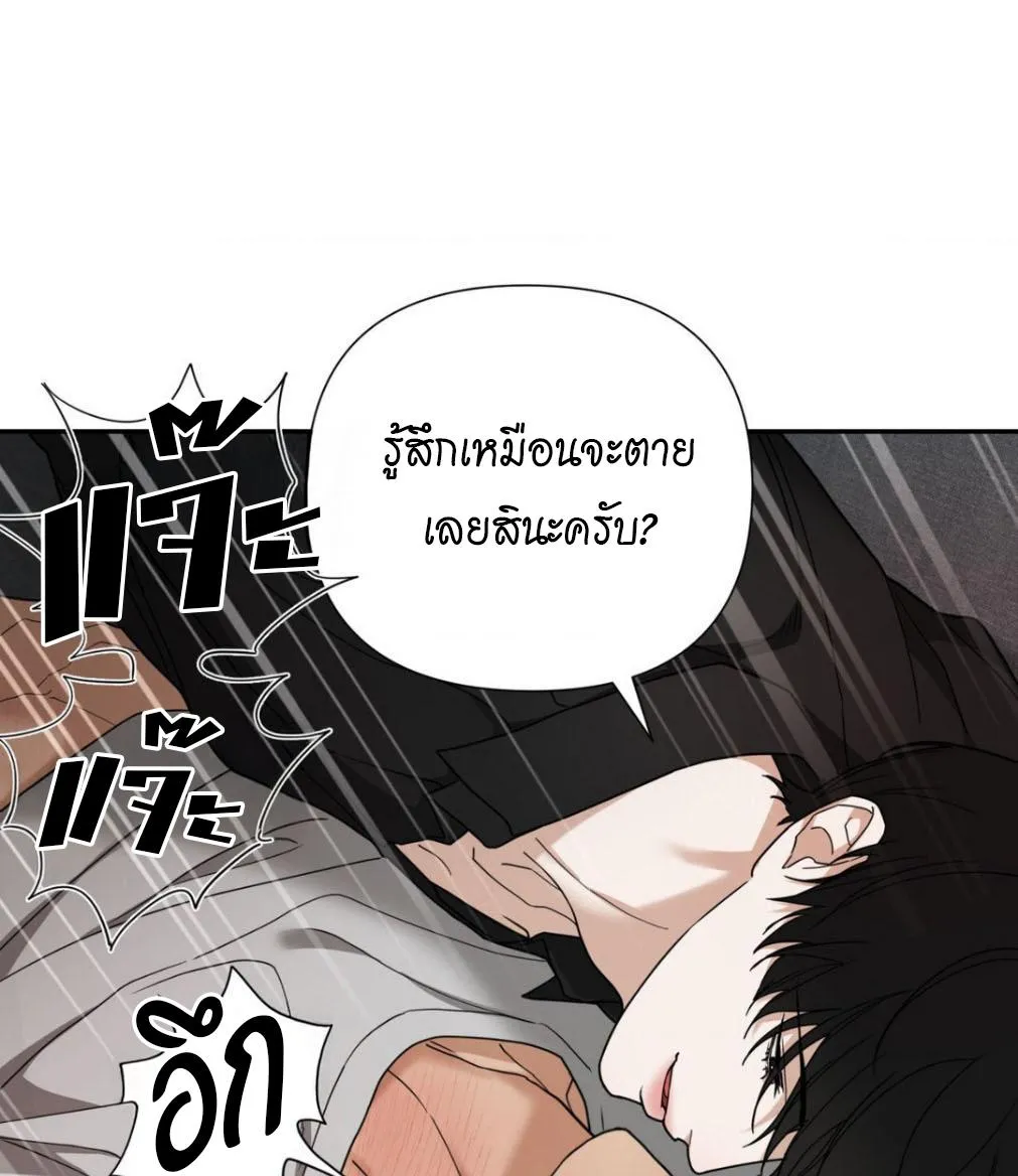เล่ห์ร้ายพลิกรัก ตอนที่ 1323