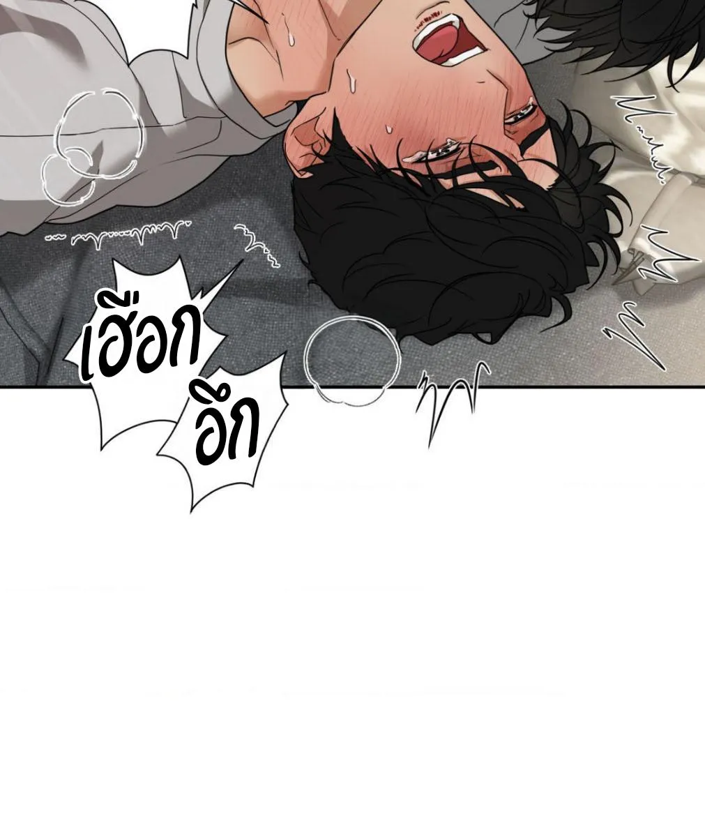 เล่ห์ร้ายพลิกรัก ตอนที่ 1324