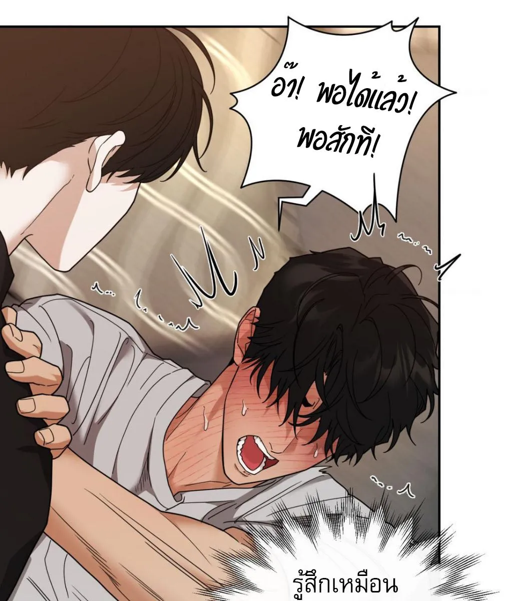 เล่ห์ร้ายพลิกรัก ตอนที่ 1325