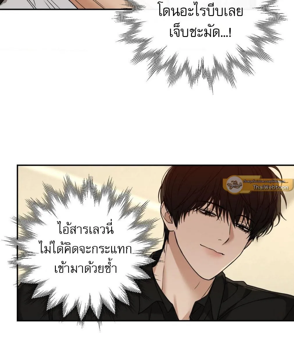 เล่ห์ร้ายพลิกรัก ตอนที่ 1326