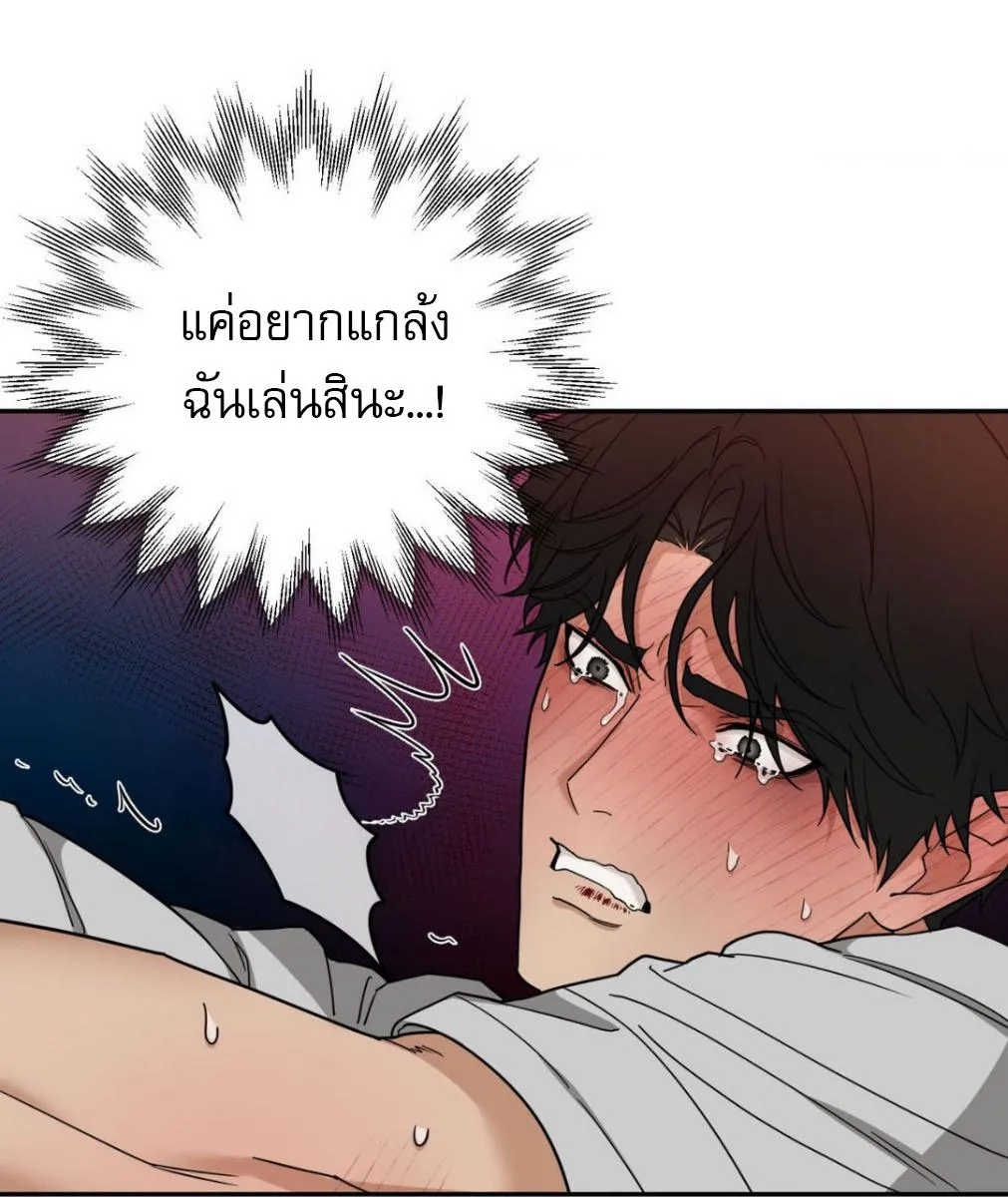 เล่ห์ร้ายพลิกรัก ตอนที่ 1327