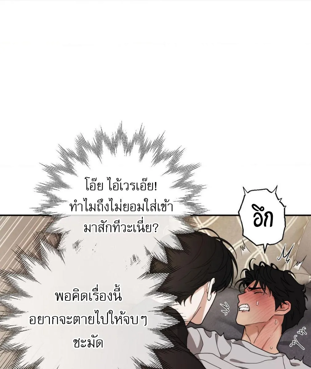 เล่ห์ร้ายพลิกรัก ตอนที่ 1328