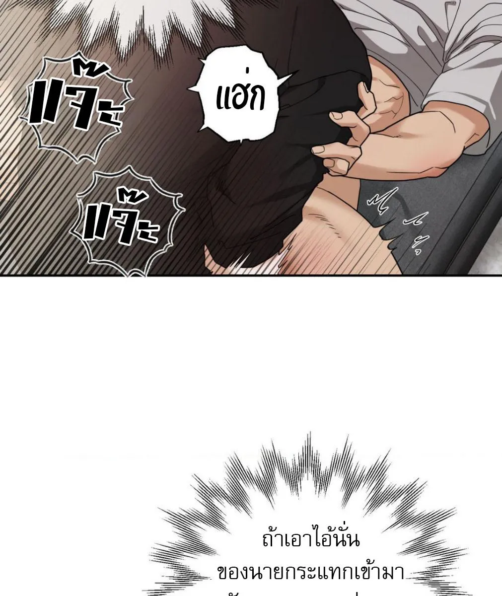 เล่ห์ร้ายพลิกรัก ตอนที่ 1329